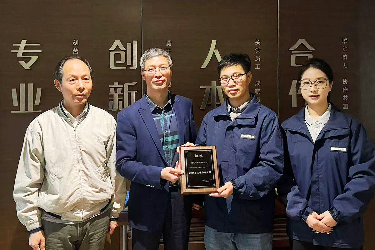 喜报！AG贵宾会入选中化蓝天优秀合作伙伴